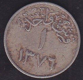 SUUDİ ARABİSTAN 1 KURUŞ 1376