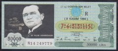 1994 9 KASIM ÇEYREK BİLET R SERİSİ