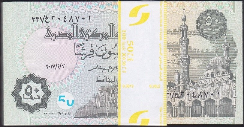 MISIR 50 PIASTRE 2017 ÇİL DESTE ( 100 ADET ) SERİ TAKİPLİ