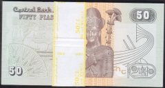 MISIR 50 PIASTRE 2017 ÇİL DESTE ( 100 ADET ) SERİ TAKİPLİ