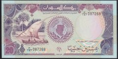 SUDAN 20 POUND 1991 ÇİL