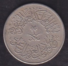 SUUDİ ARABİSTAN 1 KURUŞ 1378
