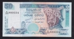 SRİ LANKA 50 RUPİ 2006 ÇİL