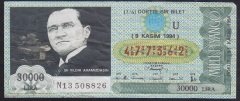 1994 9 KASIM ÇEYREK BİLET U SERİSİ
