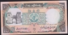 SUDAN 10 POUND 1991 ÇİL