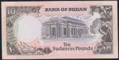 SUDAN 10 POUND 1991 ÇİL