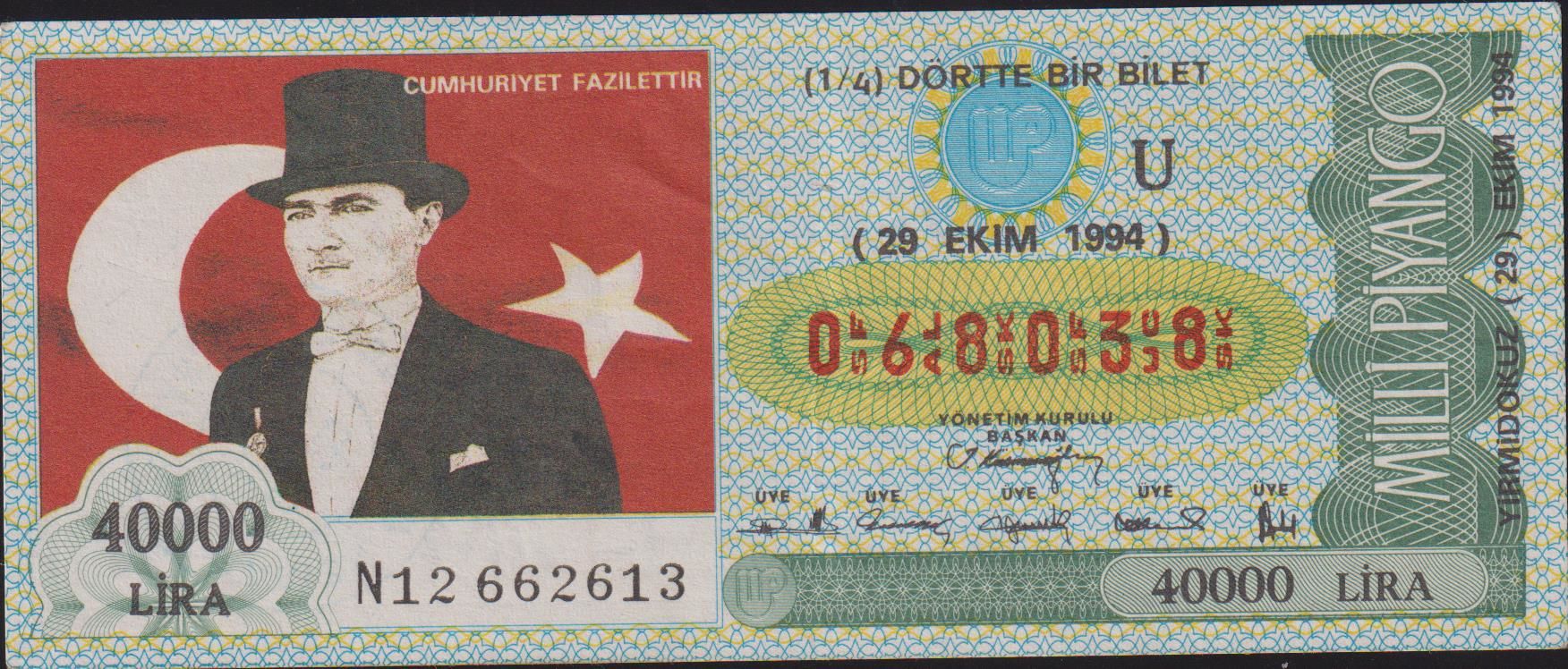 1994 29 Ekim Çeyrek Bilet - U Serisi