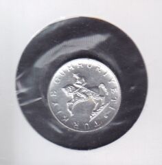 1981 Yılı 5 Lira