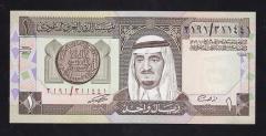 SUUDİ ARABİSTAN 1 RİYAL 1984 ÇİL eski kağıt para değerleri