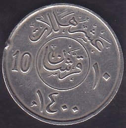 SUUDİ ARABİSTAN 10 KURUŞ 1400