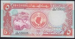 SUDAN 5 POUND 1991 ÇİL