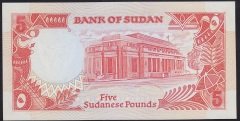 SUDAN 5 POUND 1991 ÇİL
