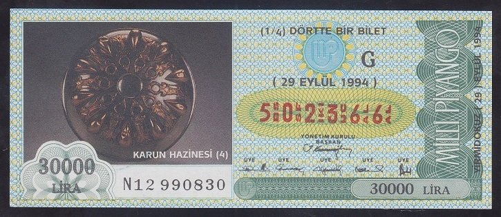 1994 29 EYLÜL ÇEYREK BİLET G SERİSİ