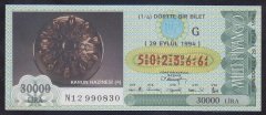 1994 29 EYLÜL ÇEYREK BİLET G SERİSİ