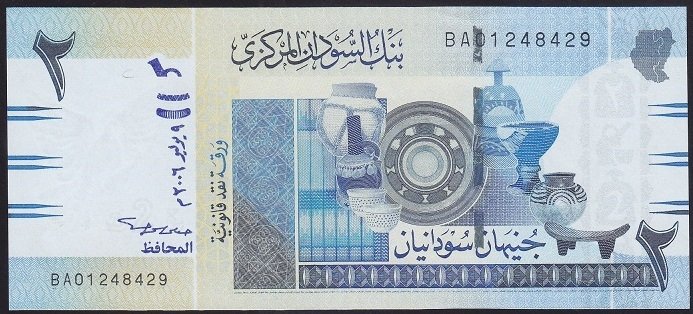 SUDAN 2 POUND 2006 ÇİL