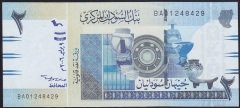SUDAN 2 POUND 2006 ÇİL