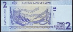 SUDAN 2 POUND 2006 ÇİL
