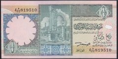 LİBYA 1/4 DİNAR 1991 ÇİL PİCK 57b