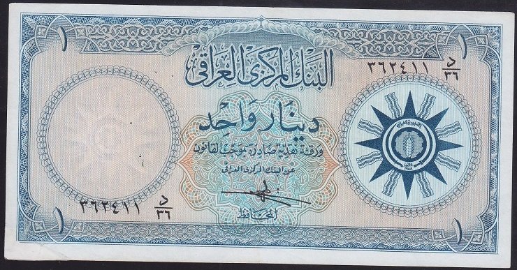 IRAK 1 DİNAR 1959 ( AÇIKLAMAYI OKUYUNUZ)