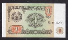 TACİKİSTAN 1 RUBLE 1994 ÇİL