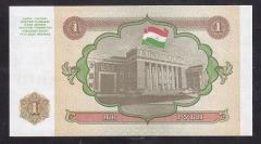TACİKİSTAN 1 RUBLE 1994 ÇİL