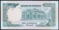 SUDAN 1 POUND 1987 ÇİL