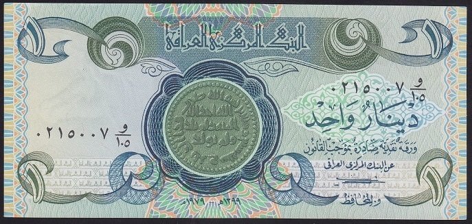 IRAK 1 DİNAR 1979 ÇİL