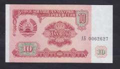 Tacikistan 10 Ruble 1994 ÇİL Pick 3