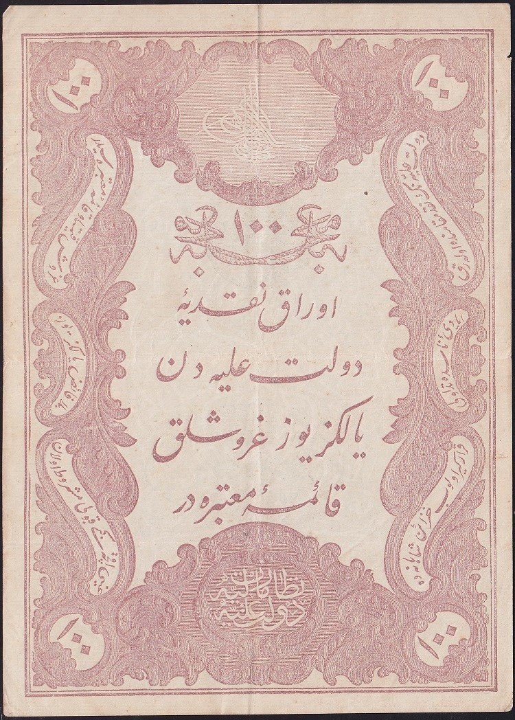 Abdulhamid 100 Kuruş 1877 Seri 23 02228  Galib Mühürlü Çok Temiz +