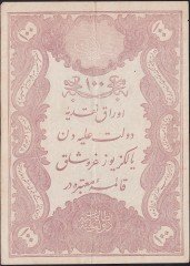 Abdulhamid 100 Kuruş 1877 Seri 23 02228  Galib Mühürlü Çok Temiz +