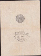 Abdulhamid 100 Kuruş 1877 Seri 23 02228  Galib Mühürlü Çok Temiz +
