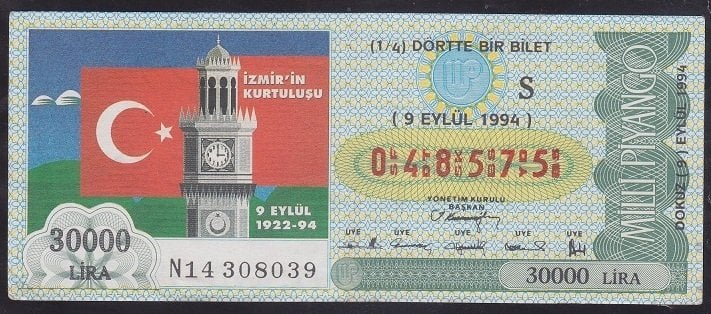 1994 9 EYLÜL ÇEYREK BİLET - S SERİSİ - İzmir'in Kurtuluşu