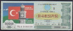 1994 9 EYLÜL ÇEYREK BİLET - S SERİSİ - İzmir'in Kurtuluşu