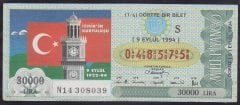 1994 9 EYLÜL ÇEYREK BİLET - S SERİSİ - İzmir'in Kurtuluşu