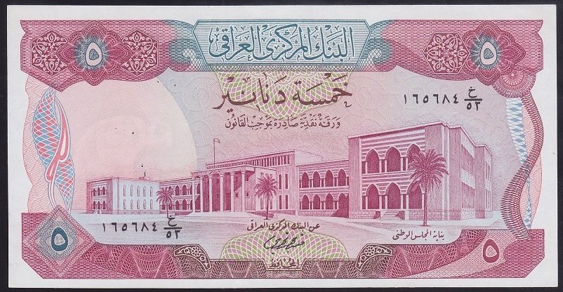 IRAK 5 DİNAR 1973 ÇİL