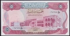 IRAK 5 DİNAR 1973 ÇİL