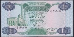 LİBYA 1 DİNAR 1984 ÇÇT ÇİLALTI