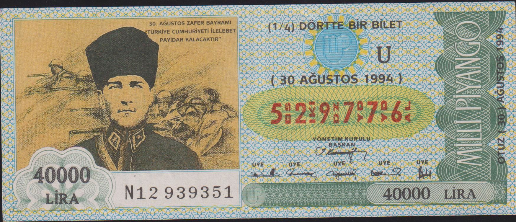 1994 30 Ağustos Çeyrek Bilet - U Serisi