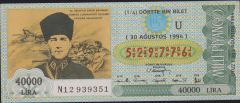 1994 30 Ağustos Çeyrek Bilet - U Serisi