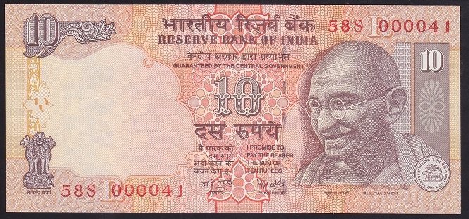 HİNDİSTAN 10 RUPEES 2008 ÇİL  GÜZEL NUMARA 58S 00004 J