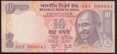 HİNDİSTAN 10 RUPEES 2008 ÇİL  GÜZEL NUMARA 58S 00004 J