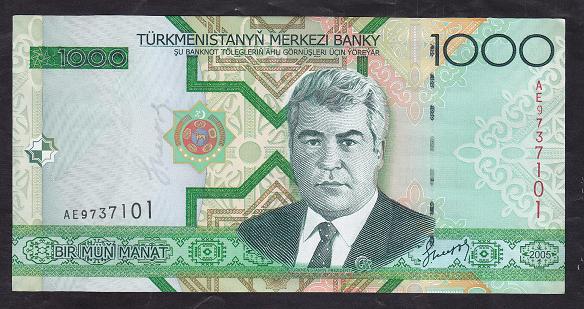 Türkmenistan 1000 Manat 2005 ÇİL Pick 20