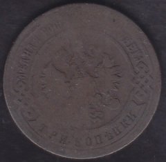 RUSYA 3 KOPEK 1898