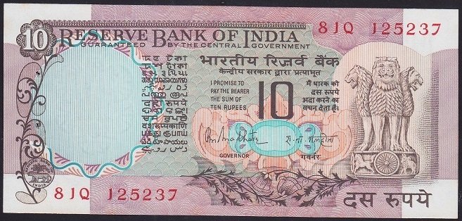 Hindistan 10 Rupees 1970 - 1990 ÇİLALTI ÇİL ( Zımba Deliği Var) Pick 81g