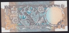 Hindistan 10 Rupees 1970 - 1990 ÇİLALTI ÇİL ( Zımba Deliği Var) Pick 81g