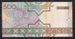 Türkmenistan 500 Manat 2005 Çil Pick 19