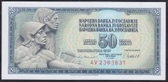 YUGOSLAVYA 50 DİNAR 1981 ÇİL