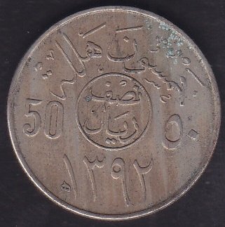 SUUDİ ARABİSTAN 50 KURUŞ 1392