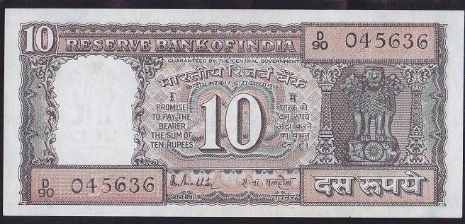 Hindistan 10 Rupees 1975 - 1990 ÇİLALTI ÇİL ( Zımba Deliği Var) Pick 60k