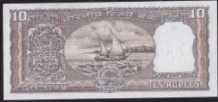 Hindistan 10 Rupees 1975 - 1990 ÇİLALTI ÇİL ( Zımba Deliği Var) Pick 60k